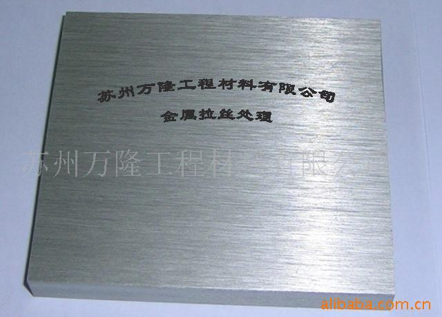 陕西,山西,西安,云南铝合金踢脚线,地脚线