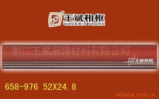 ֱPS658-976