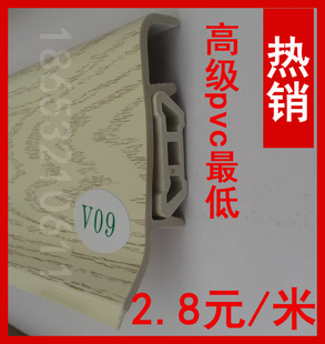 ԭƷˮpvc߷߽/ʵľذ߽߽Ű