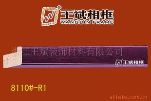 ֱľľ8110R1