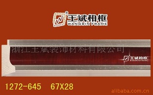 򳧼ֱpsPS1272-645