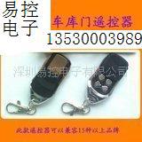 ˹ң/׻˹/ͨң/HPR433A/433/ECRT-69
