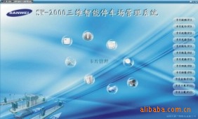 SW-2000ATͣϵͳ