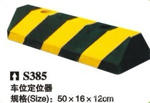 S385λͣײ