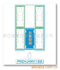 PXD-LMXV122峵⣬߶˲Ʒͣ