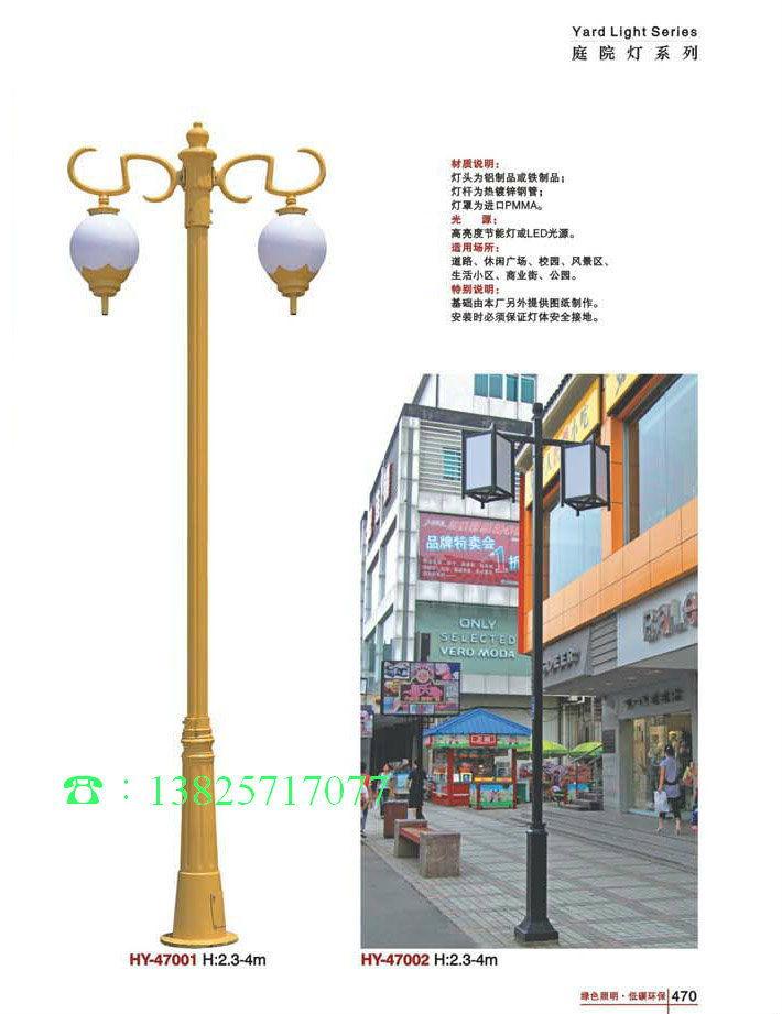 ӦͥԺ