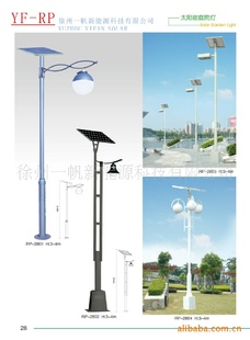 LEDͥԺƣ̫ͥԺƣSolargardenlight,ledlight