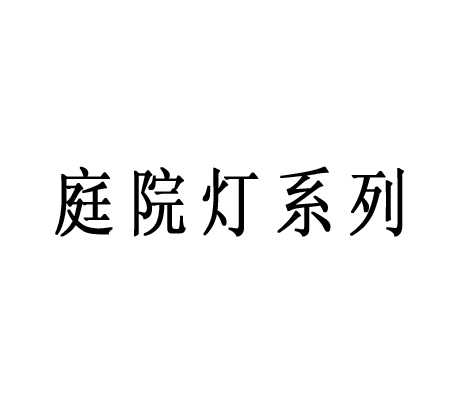 ӦͥԺ
