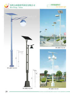 ͥԺ/GardenLighting/12V24V̫ͥԺ,ƾ