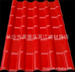本公司大量合成树脂瓦