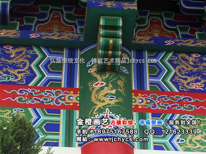 哪里有古建彩绘图