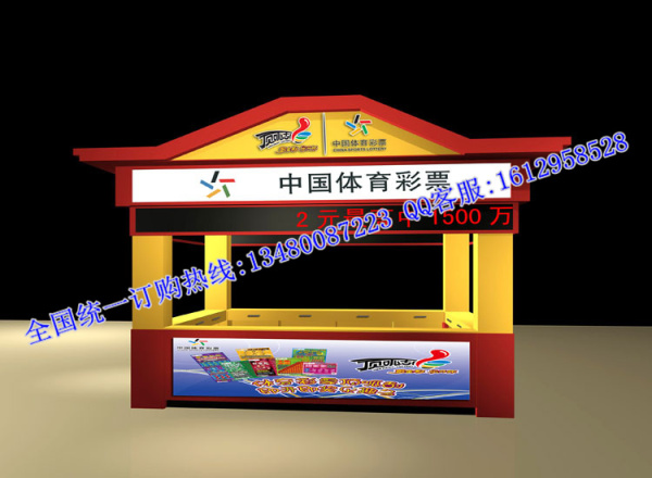 青海彩亭生产厂家定做福利彩亭|体育彩亭价格