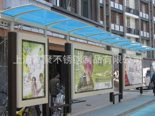 富聚户外宣传不锈钢公交厅