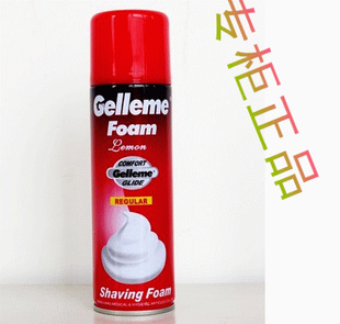 ҼGellemeˮʿ