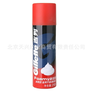 Gillette210g