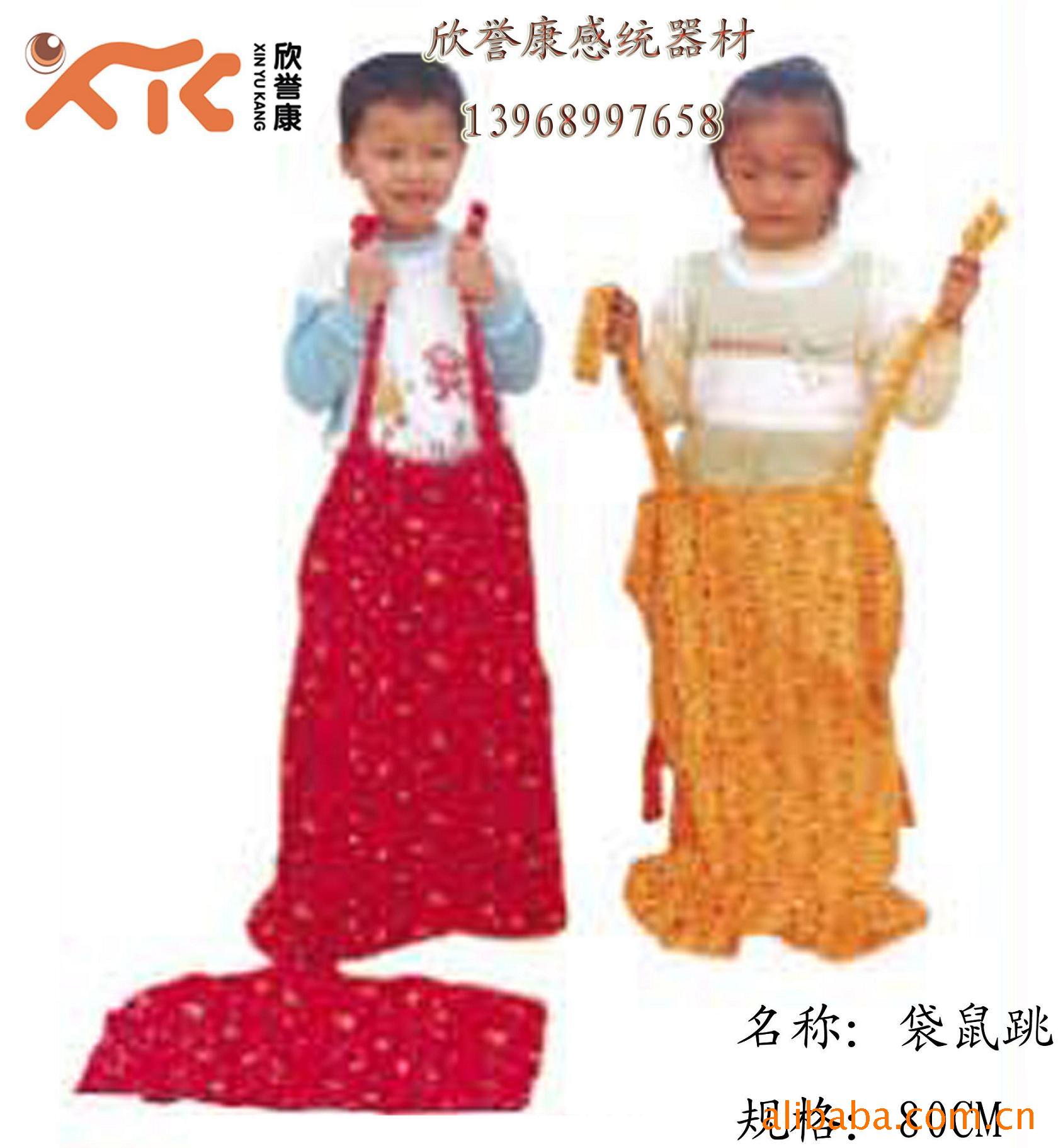 幼教感统器材-袋鼠跳