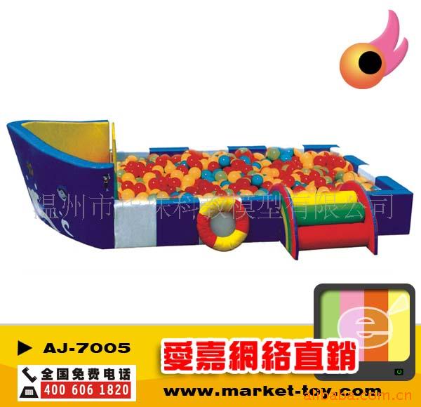 轮船海洋球池/球池/海洋球池/软体海洋球