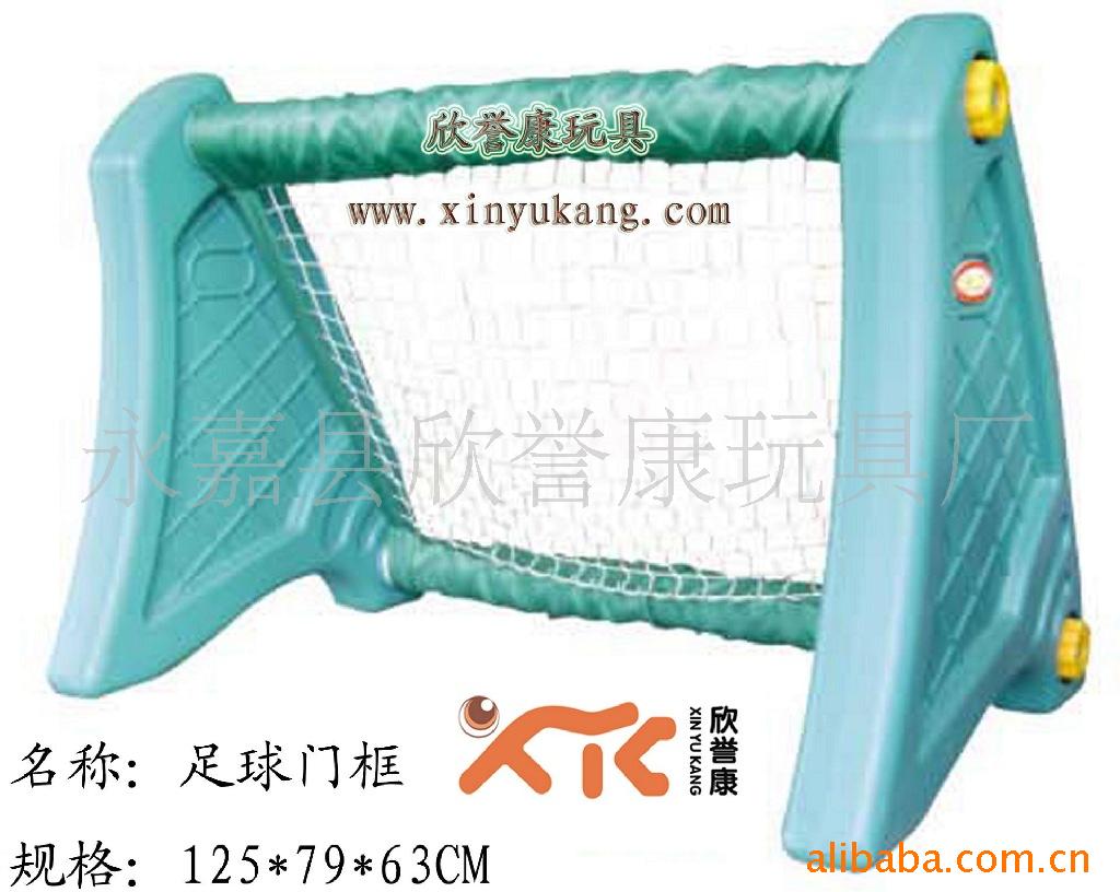 厂家直销足球门,足球框,幼儿体育用品,儿童室内用品