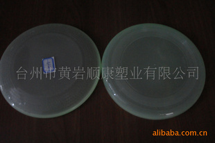 夜光飞盘塑料飞盘玩具飞盘宠物飞盘广告飞盘飞碟