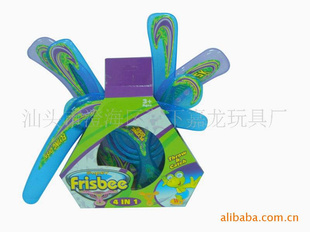 四合一飞碟,玩具飞碟,儿童玩具
