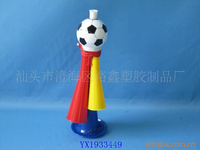 足球喇叭,球喇叭,三音喇叭,亚运礼品,赠品