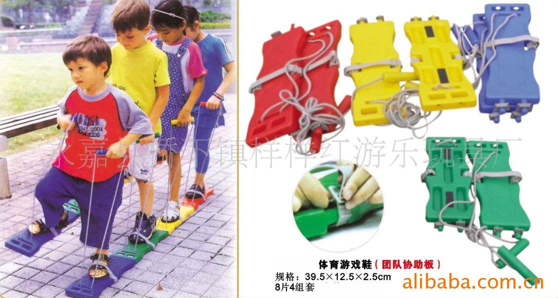 玩具,淘气堡,组合滑梯,小博士,体育,游戏鞋