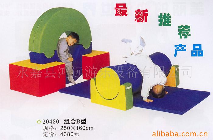 软体玩具,儿童体育游戏类玩具,室内软体