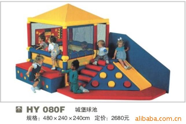 直销城堡球池软体玩具,多功能软体攀爬滑梯,软体积木