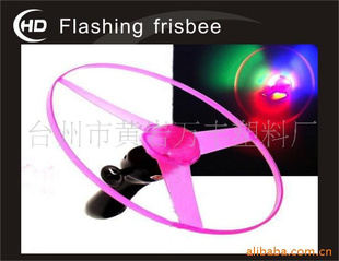 出售3LED灯闪光拉线飞碟新款上市厂价直销闪光玩具儿童玩具