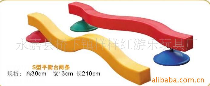 玩具,淘气堡,组合滑梯,小博士,体育,益智,平衡台
