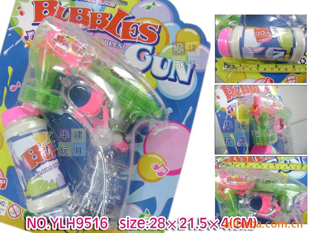 YLH9516͸綯ݴƹ