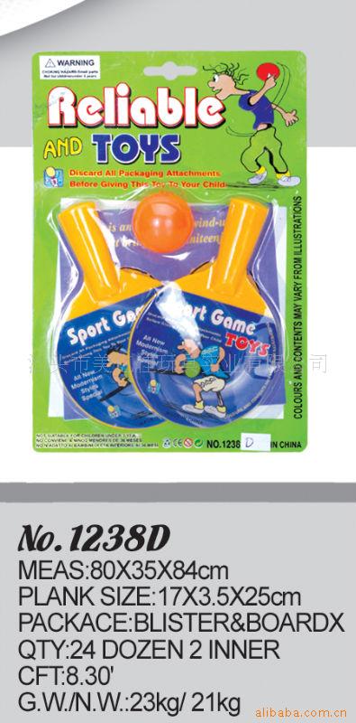 1238DƹģƷͯߣڼ