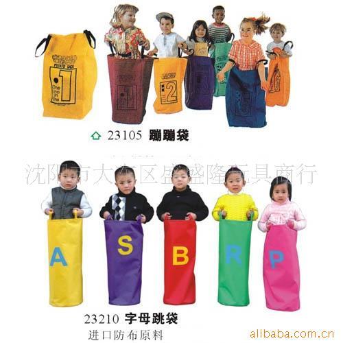 跳跳袋袋鼠跳(图)