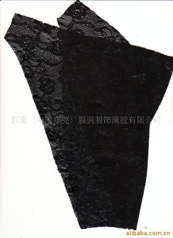 运动护具运动防滑条,印字滴胶,滴商标logo织带