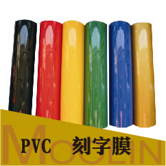 PVCĤڷװӡĤ