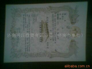 ȭص棬ȭ飬·ߣ棬