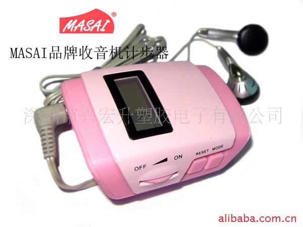 生产计步器,多功能收音机计步器
