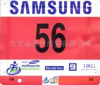 ɲNumberMarathon