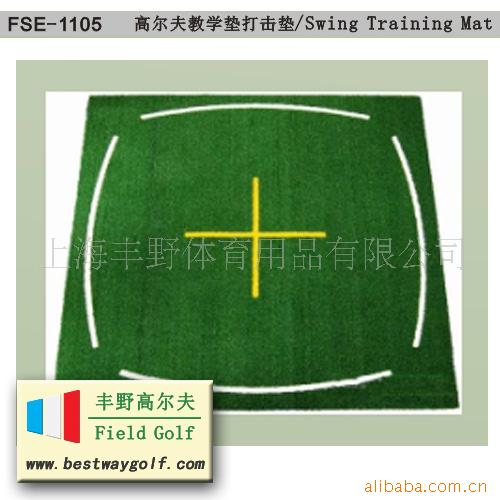 高尔夫教学打击垫,高尔夫练习用品