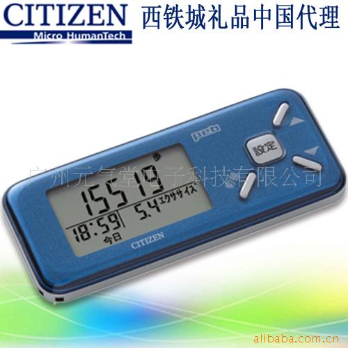 小额批发西铁城TW600电子计步器
