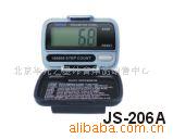 ˹ƲJS-206AƲ