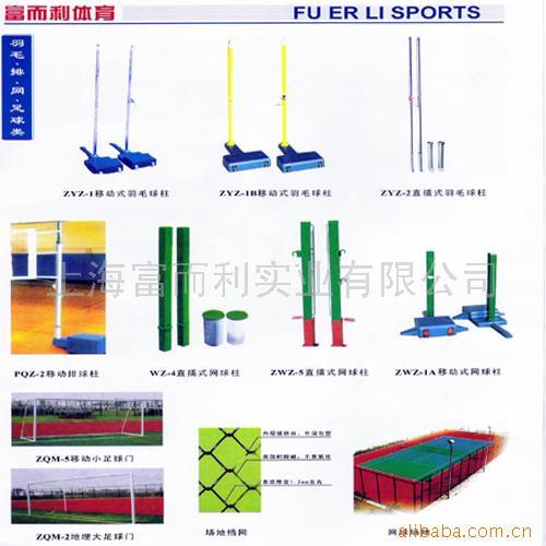 ë豸