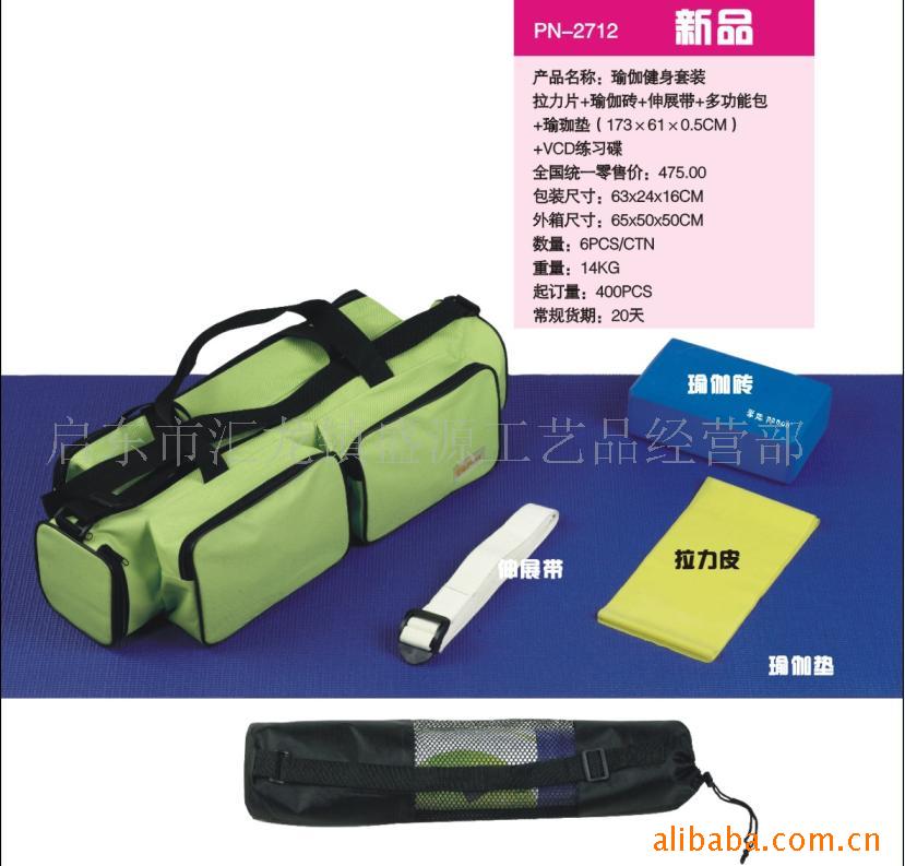 Ʒ——PN2712٤װ