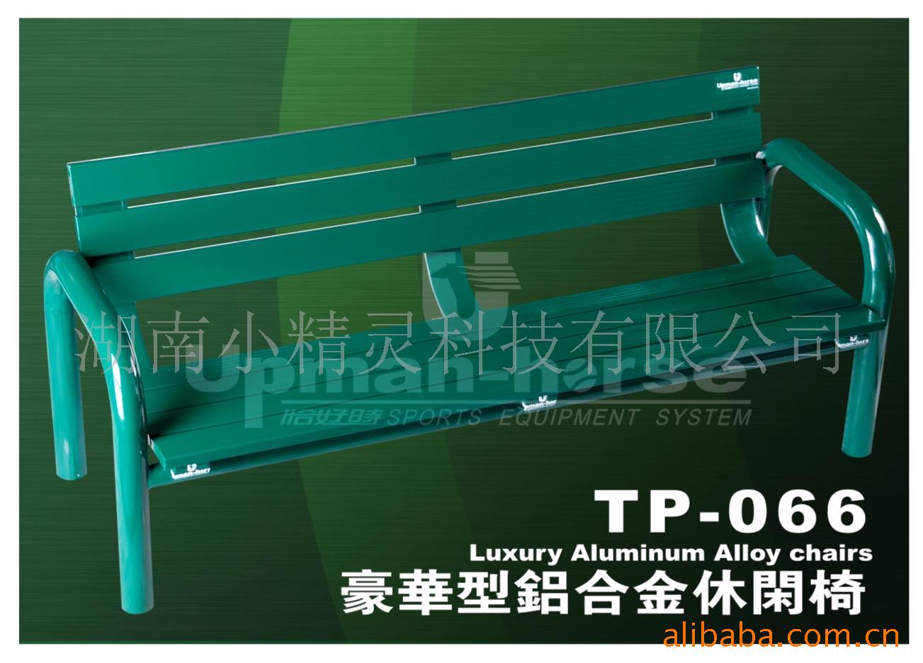 TP-066