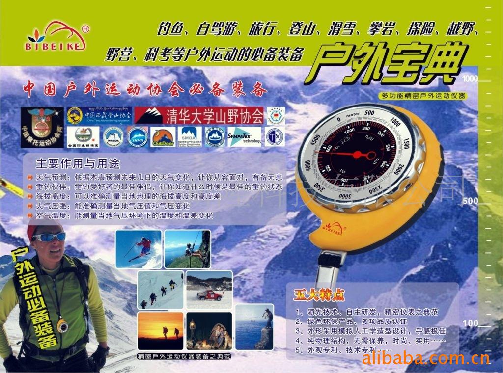 “ر”䡢ѹ߶ȡ¶ȼƵȻƷ