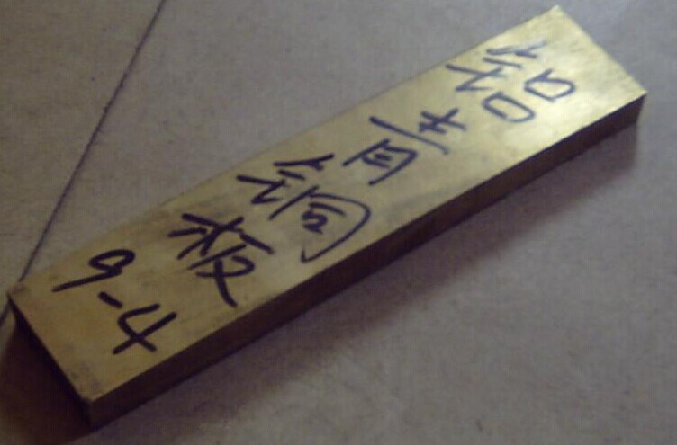 QAL9-4ͭ/QAL5-1-1ͭ/ͭ