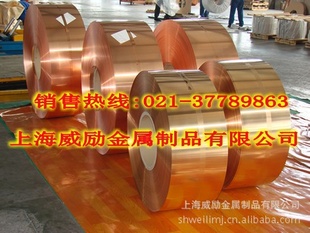 C17510铍镍铜棒材