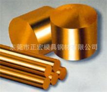 CuAL10Fe5Ni5铝青铜CuAL10Fe5Ni5进口铝青铜CuAL10Fe5Ni5价格厂家