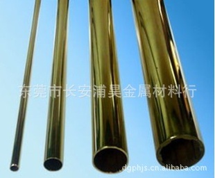C2200,C2100黄铜小管,毛细管