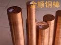 ֱ1.8mmͭ@ݸ󹺴ͭ